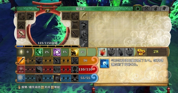 怪鸡枪手老虎与小鸡汉化补丁免费版下载 v1.0