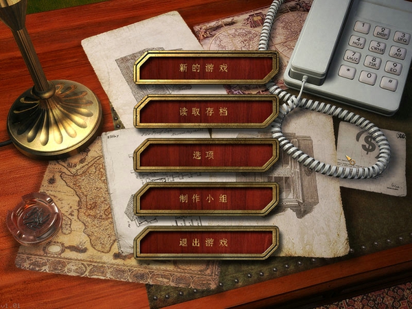 破箱人汉化补丁免费版下载 v1.0