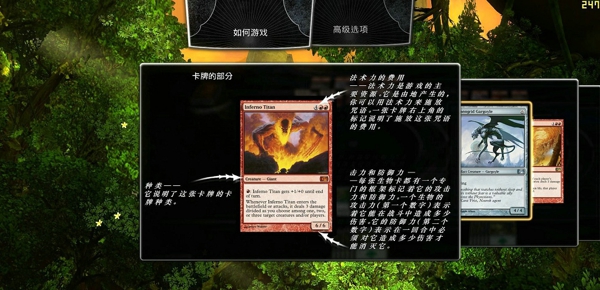 万智牌旅法师的对决汉化补丁通用版下载 v1.0