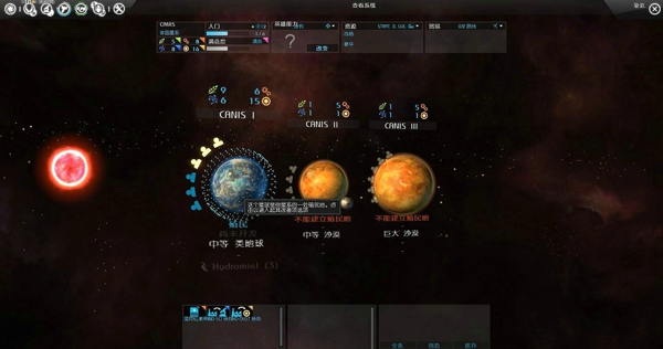 无尽太空汉化补丁最新版下载 v1.0