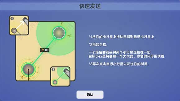 真菌世界汉化补丁免费版下载 v1.0 真菌世界汉化补丁免费版下载 v1.0