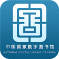 国家数字图书馆极速版vv7.0.3 vv7.0.3