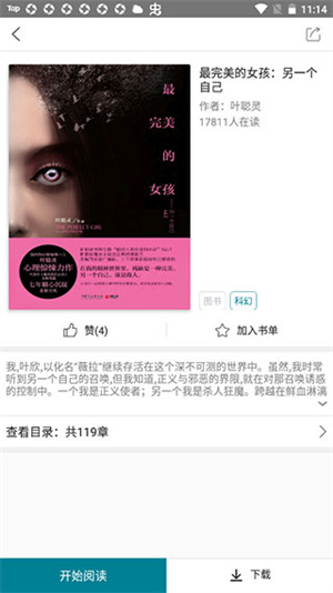 国家数字图书馆极速版vv7.0.3 vv7.0.3 国家数字图书馆极速版vv7.0.3 vv7.0.3