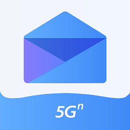 沃邮箱免费破改版v9.0.8 v9.0.8