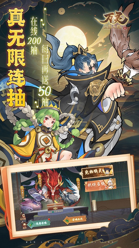 醉西游单机版免费绿色版v1.5.00 v1.5.00