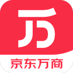 京东万商永久免费版v6.0.6 v6.0.6