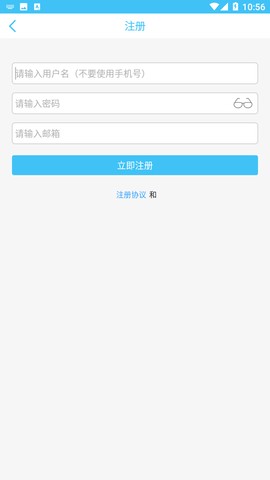 奇异社区免广告绿色版vv3.3.1 vv3.3.1