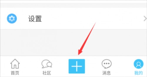 奇异社区免广告绿色版vv3.3.1 vv3.3.1