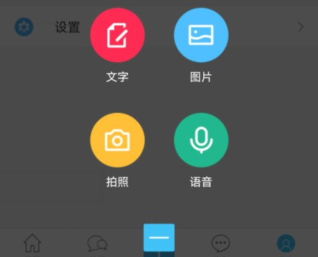 奇异社区免广告绿色版vv3.3.1 vv3.3.1