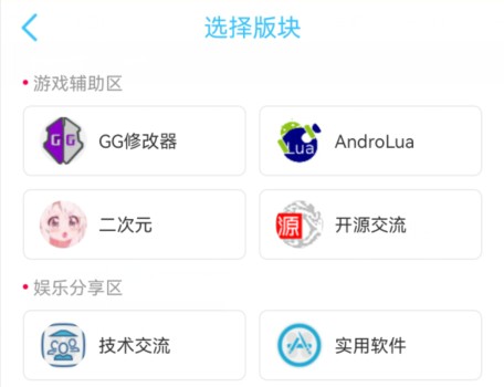 奇异社区免广告绿色版vv3.3.1 vv3.3.1