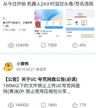 奇异社区免广告绿色版vv3.3.1 vv3.3.1