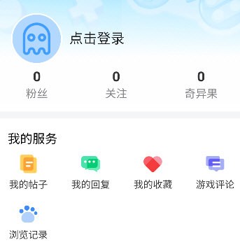 奇异社区免广告绿色版vv3.3.1 vv3.3.1