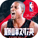 美职篮巅峰对决一键秒杀版vv1.0.0