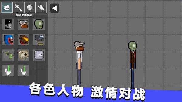 甜瓜战斗乐园android最新版本v1.10 v1.10