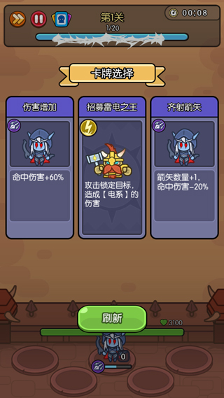 我在神界刷装备手机游戏vv70.0 vv70.0