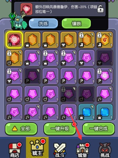 我在神界刷装备手机游戏vv70.0 vv70.0