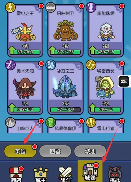 我在神界刷装备手机游戏vv70.0 vv70.0