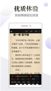柒月书城免费破改版vv1.1