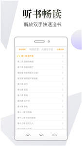 柒月书城免费破改版vv1.1