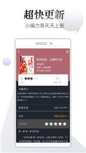 柒月书城免费破改版vv1.1