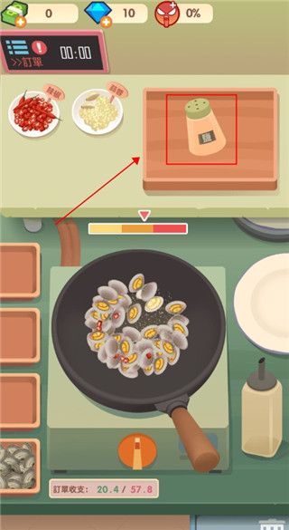 老爹热炒店手机免费完整版v1.18.3