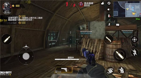 使命召唤无限内购版游戏vv4.5.1 使命召唤无限内购版游戏vv4.5.1