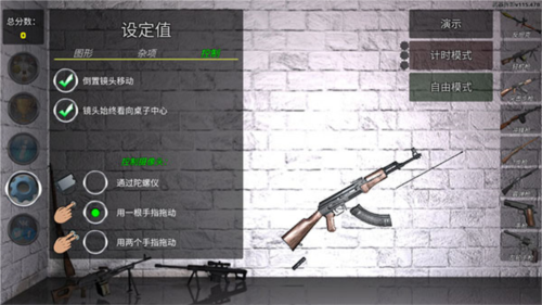 武器拆解2024内购最新版v1.5
