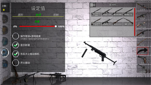 武器拆解2024内购最新版v1.5