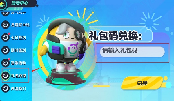 蛋仔派对android游戏破改版vv1.0.1 蛋仔派对android游戏破改版vv1.0.1