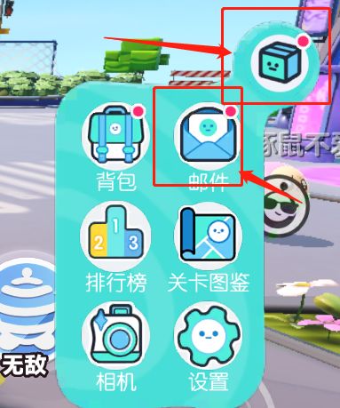 蛋仔派对android游戏破改版vv1.0.1 蛋仔派对android游戏破改版vv1.0.1