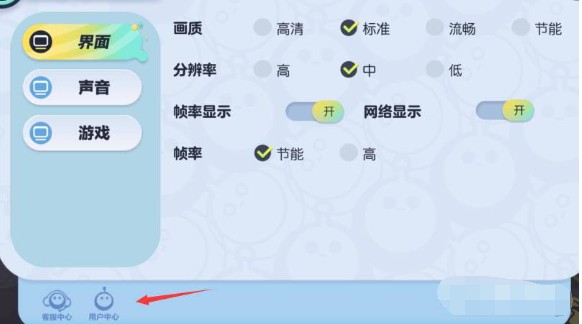 蛋仔派对android游戏破改版vv1.0.1 蛋仔派对android游戏破改版vv1.0.1