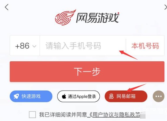 蛋仔派对android游戏破改版vv1.0.1 蛋仔派对android游戏破改版vv1.0.1