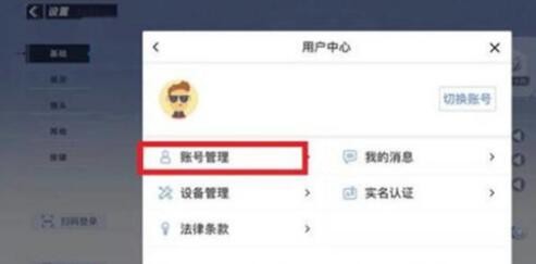 蛋仔派对android游戏破改版vv1.0.1 蛋仔派对android游戏破改版vv1.0.1