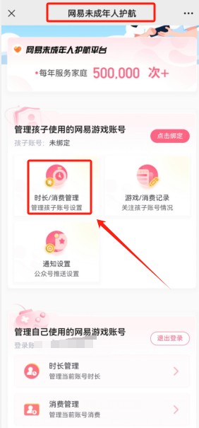 蛋仔派对android游戏破改版vv1.0.1 蛋仔派对android游戏破改版vv1.0.1