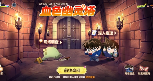 蛋仔派对android游戏破改版vv1.0.1 蛋仔派对android游戏破改版vv1.0.1