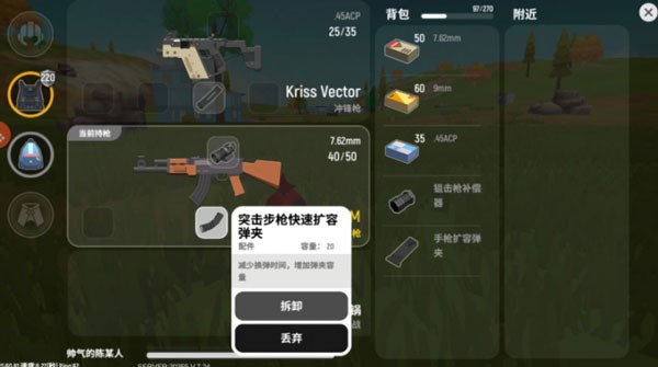 香肠派对破改版无限vipvv18.24 香肠派对破改版无限vipvv18.24