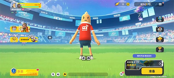 香肠派对破改版无限vipvv18.24 香肠派对破改版无限vipvv18.24