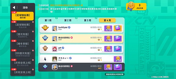 香肠派对破改版无限vipvv18.24 香肠派对破改版无限vipvv18.24