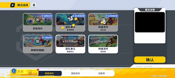 香肠派对破改版无限vipvv18.24 香肠派对破改版无限vipvv18.24