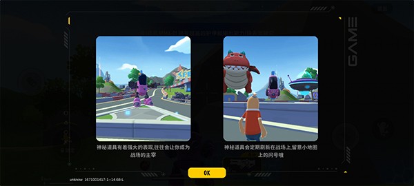 香肠派对破改版无限vipvv18.24 香肠派对破改版无限vipvv18.24