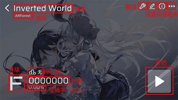 phira内购最新版v0.3.3