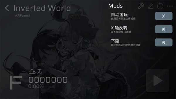 phira内购最新版v0.3.3