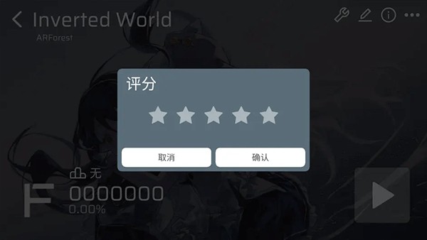 phira内购最新版v0.3.3