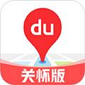 百度地图车机版手机最新正版v6.0.4