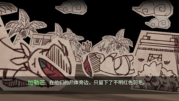 勇敢的卡诺android最新版本vv1.0.2 勇敢的卡诺android最新版本vv1.0.2