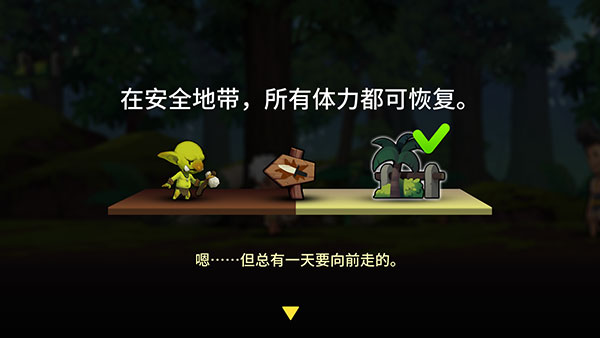 勇敢的卡诺android最新版本vv1.0.2 勇敢的卡诺android最新版本vv1.0.2
