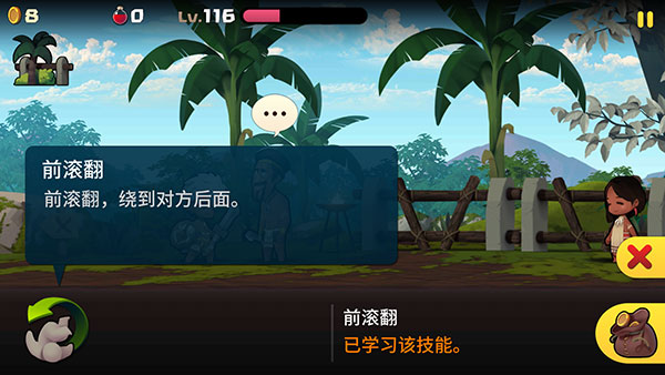 勇敢的卡诺android最新版本vv1.0.2 勇敢的卡诺android最新版本vv1.0.2