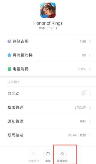 王者荣耀安卓正版vv9.4.1 王者荣耀安卓正版vv9.4.1