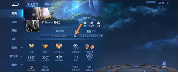 王者荣耀安卓正版vv9.4.1 王者荣耀安卓正版vv9.4.1