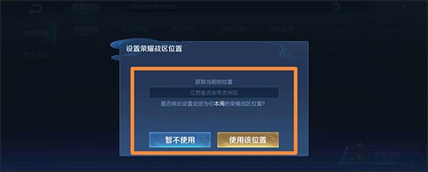 王者荣耀安卓正版vv9.4.1 王者荣耀安卓正版vv9.4.1
